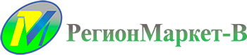 РегионМаркет-В РегионМаркет-В